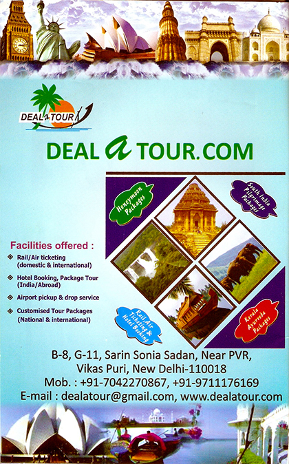 Deal-a-Tour.com (Ad not verified)